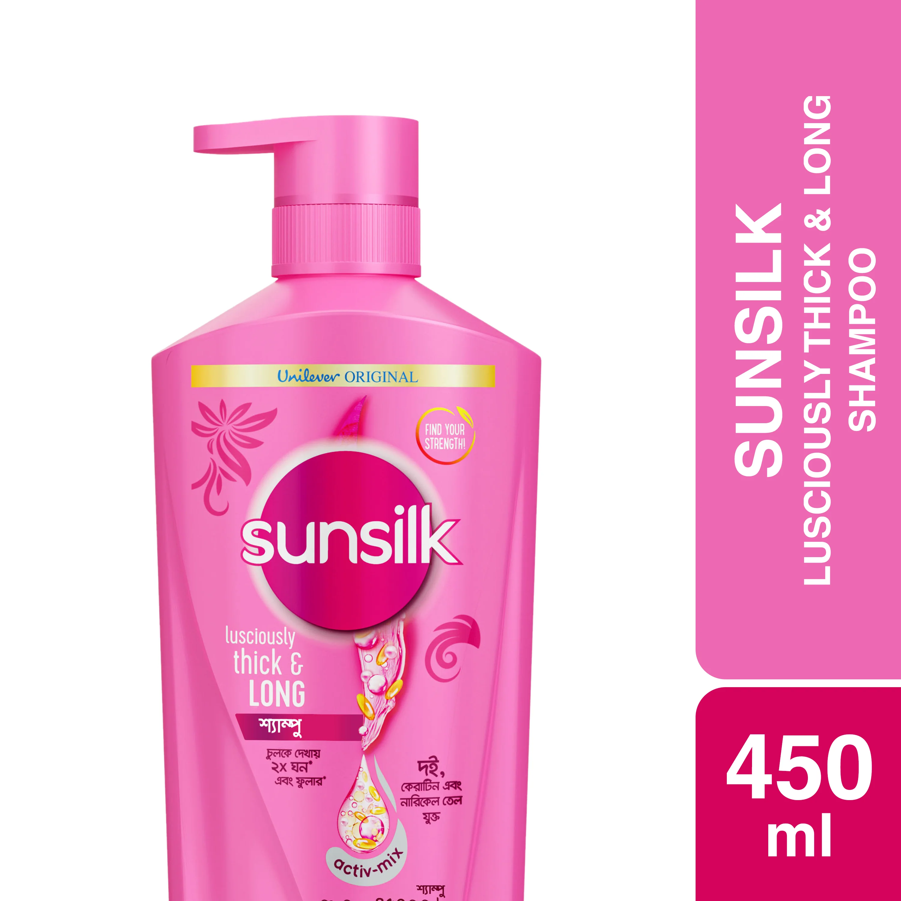 Sunsilk Lusciously Thick & Long Shampoo (450ml)​