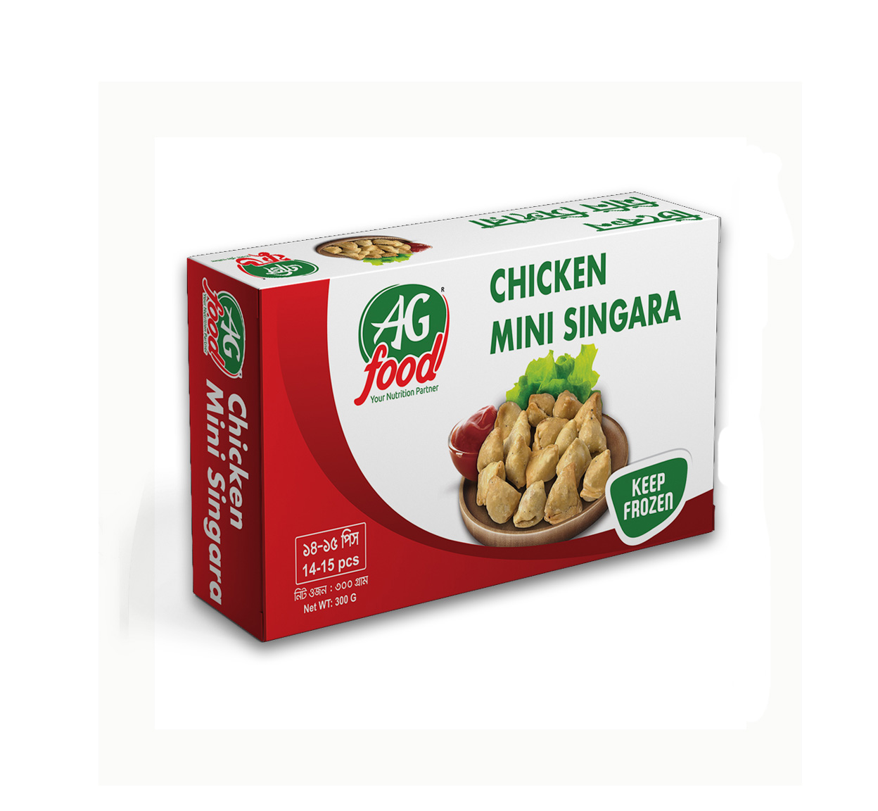 AG Mini Singara (300g)