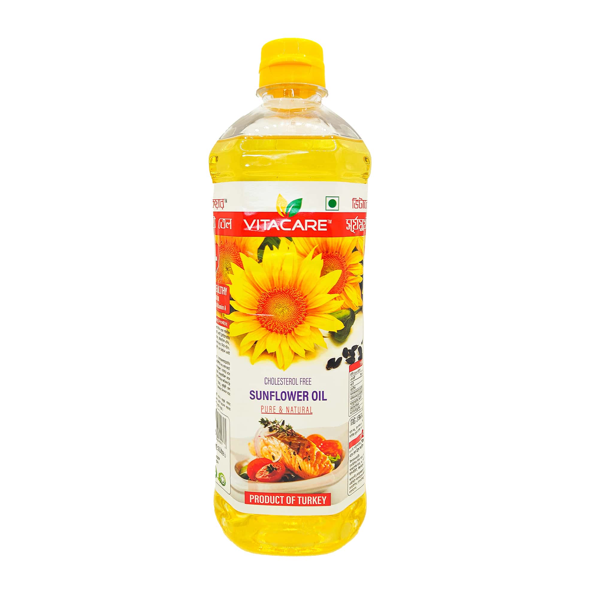 Vitacare Sunflower Oil (Pure & Natural) – 1 Litre