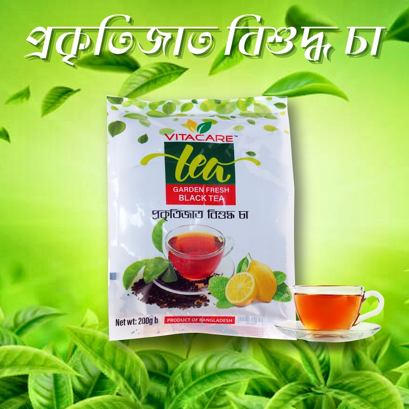 vitacare-tea-garden-fresh-black-tea-200-gm
