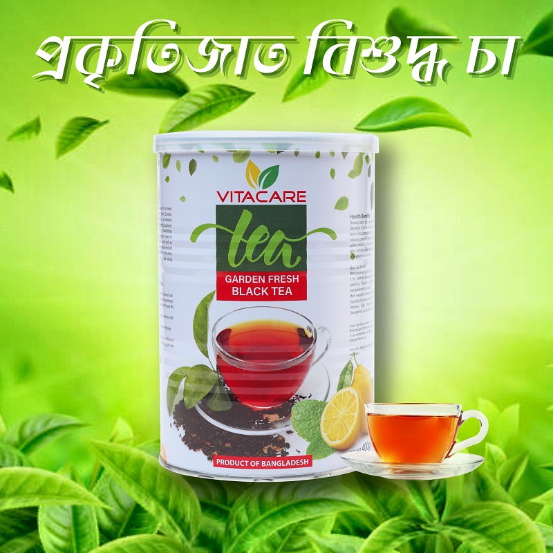 vitacare-tea-garden-fresh-black-tea-400-gm-tin