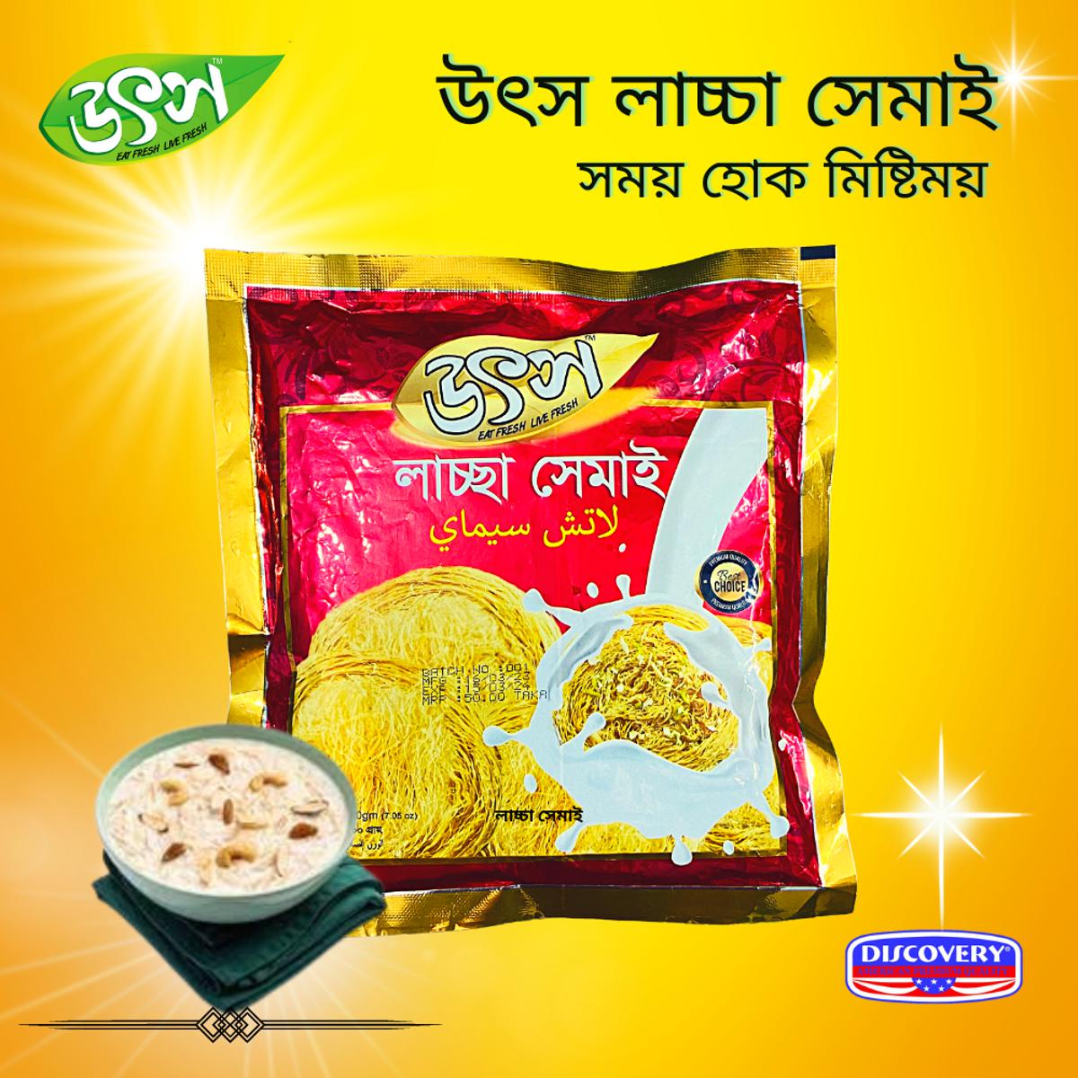 utsho-lachcha-semai-200g