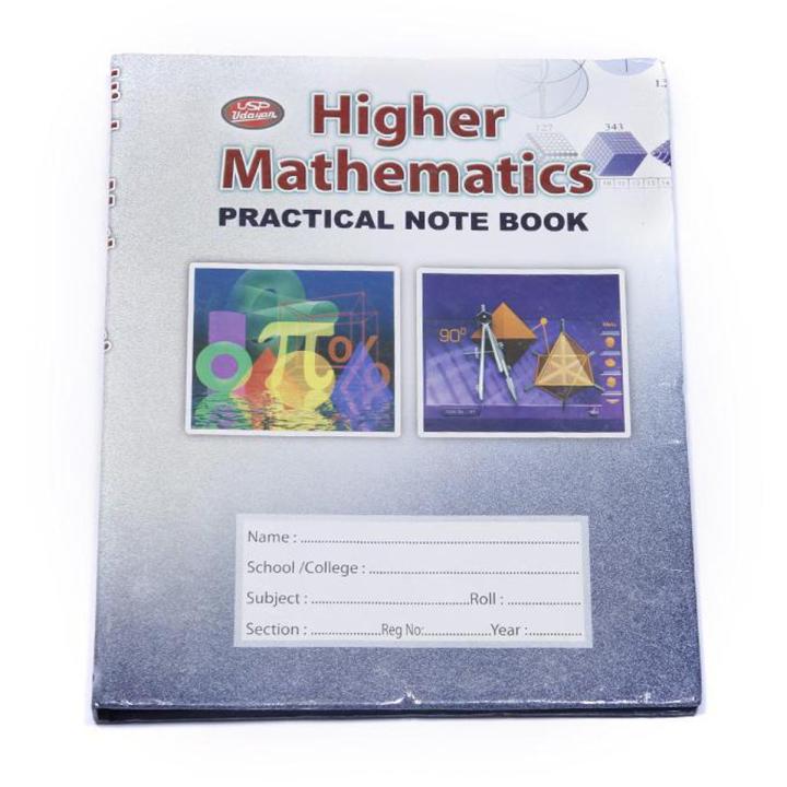 Century Higher Mathematics Note – 1 Piece