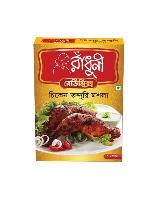 radhuni-chicken-tandoori-masala-50g