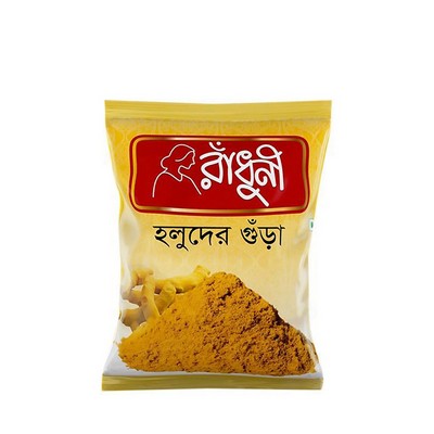radhuni-holud-gura-turmeric-powder-100gm