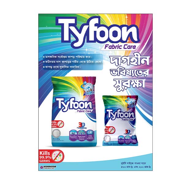 Tyfoon Fabric Care 200gm