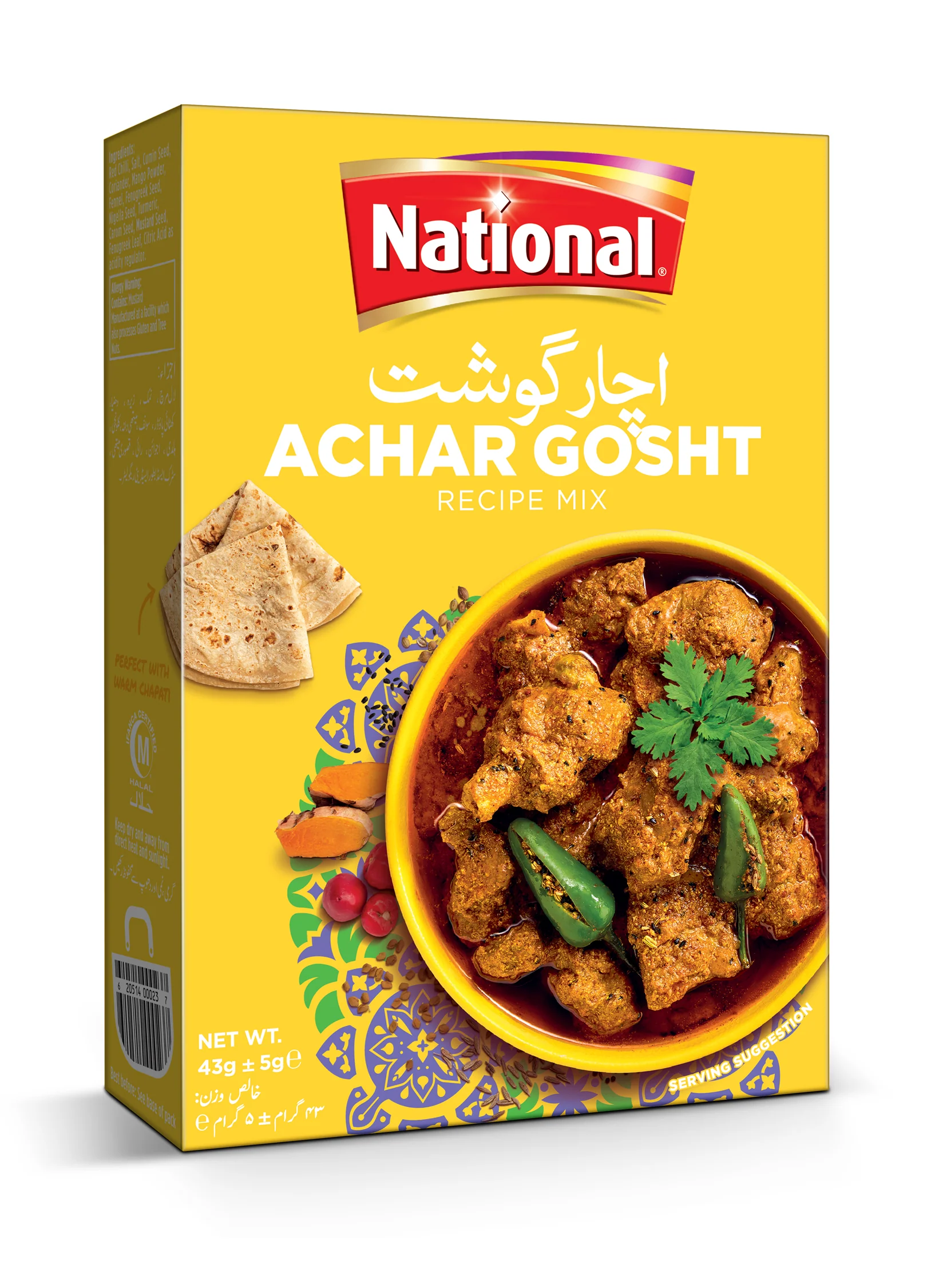 national-achar-gosht-masala-50gm