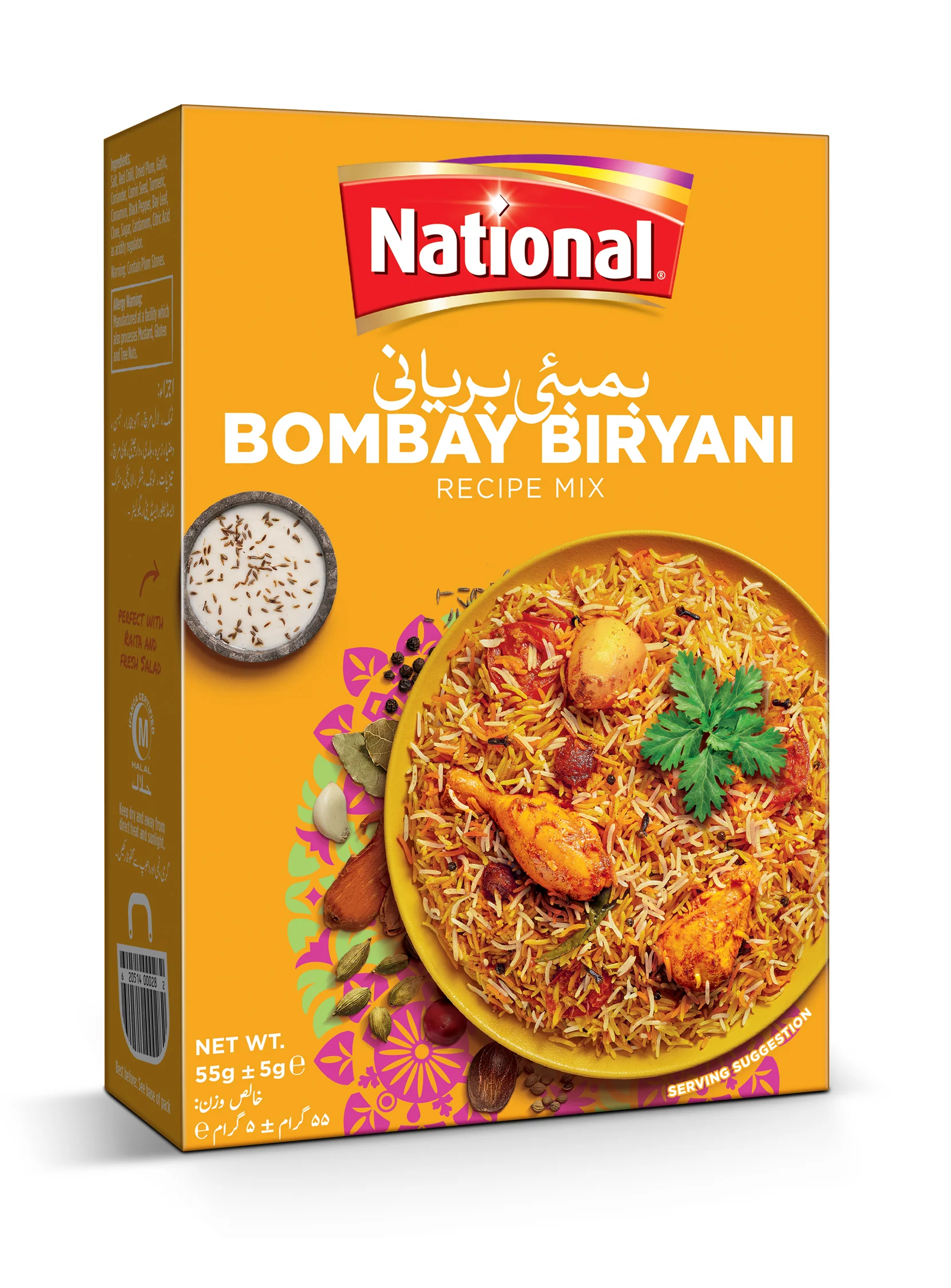 national-bombay-biryani-masala-50g