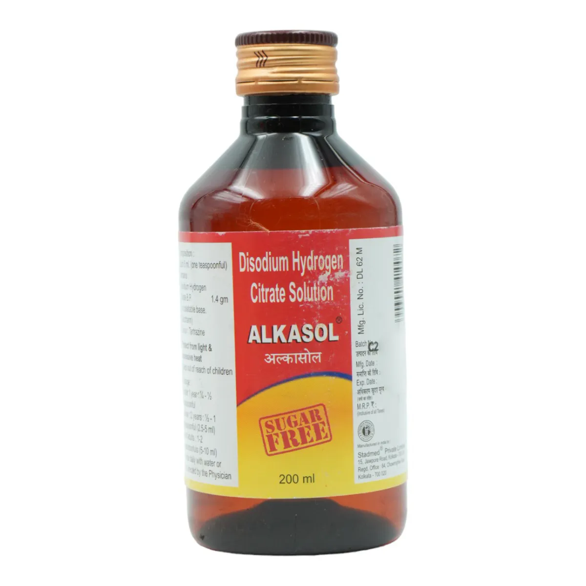 alkasol-oral-solution-200-ml