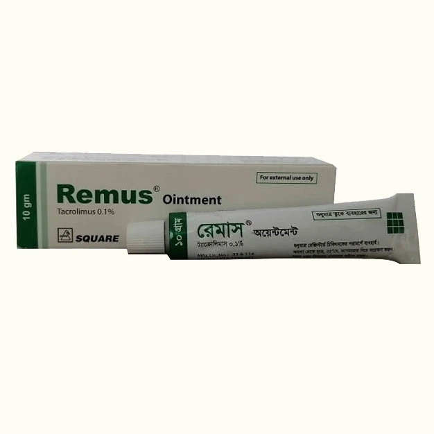 remus-10gm