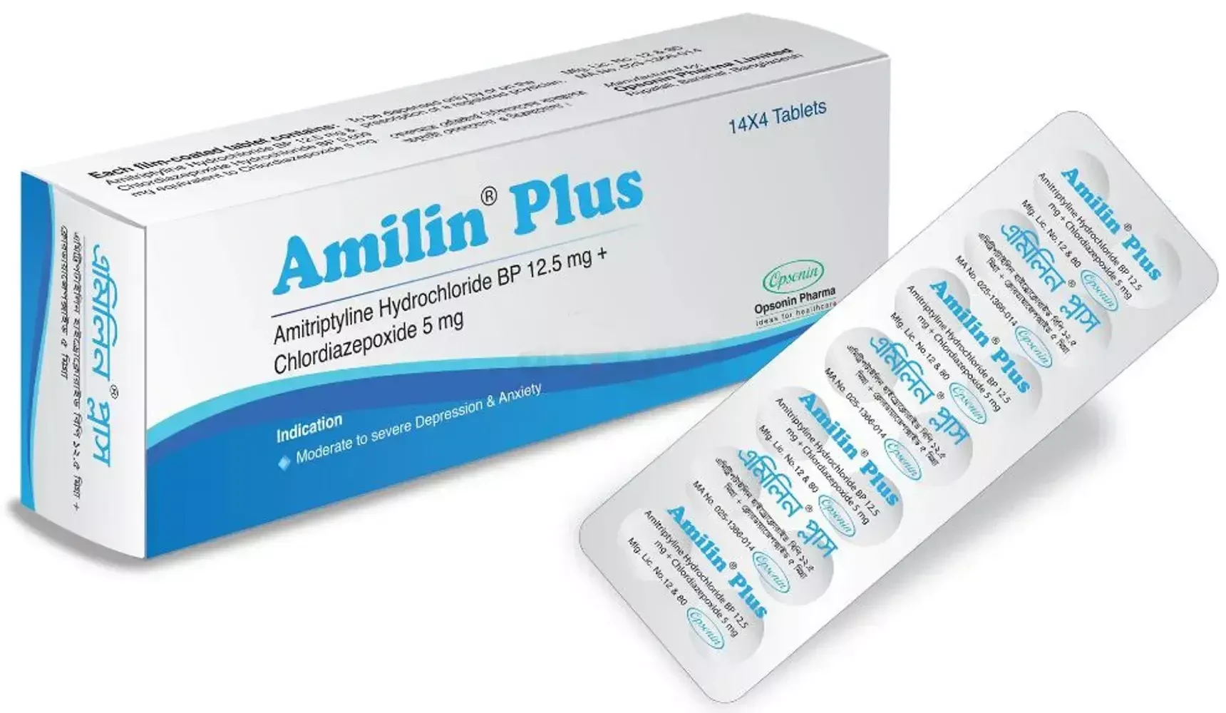 amilin-plus-1255mg
