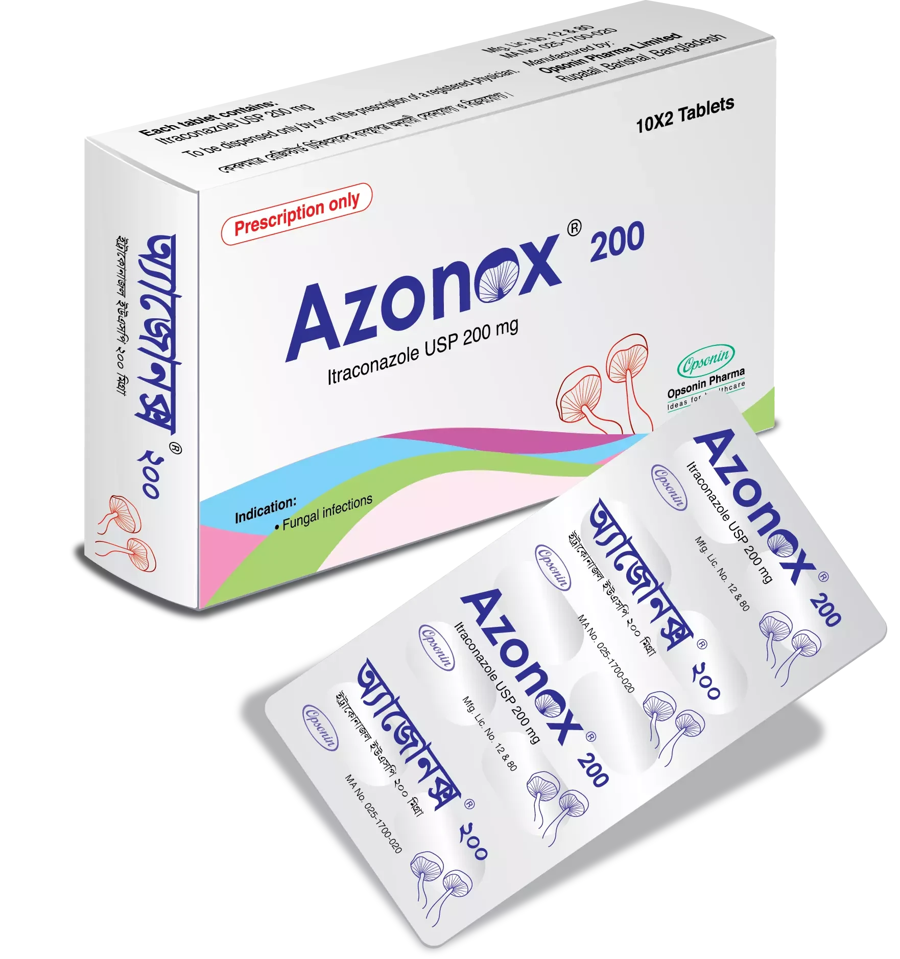azonox-200-mg