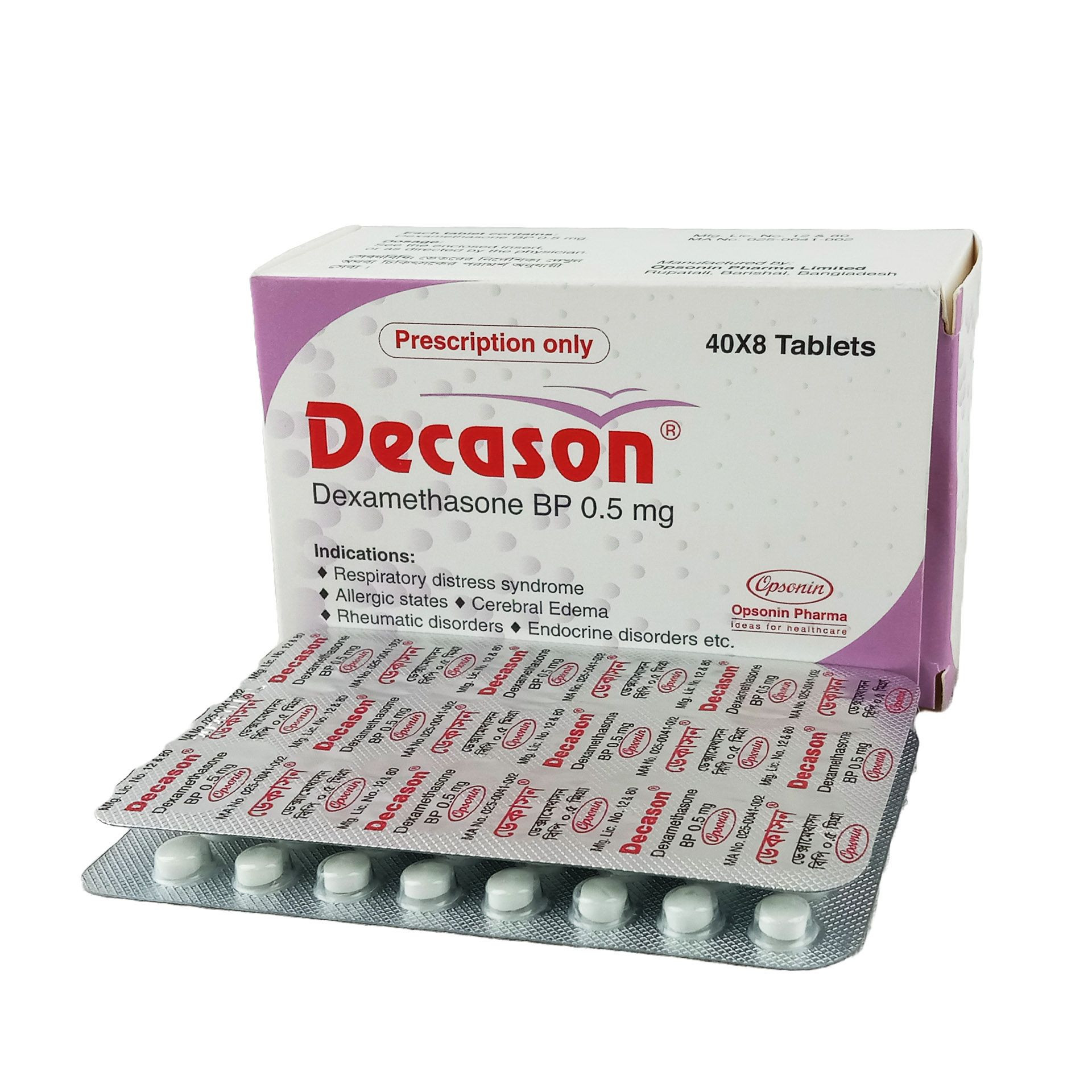 decason-05-mg