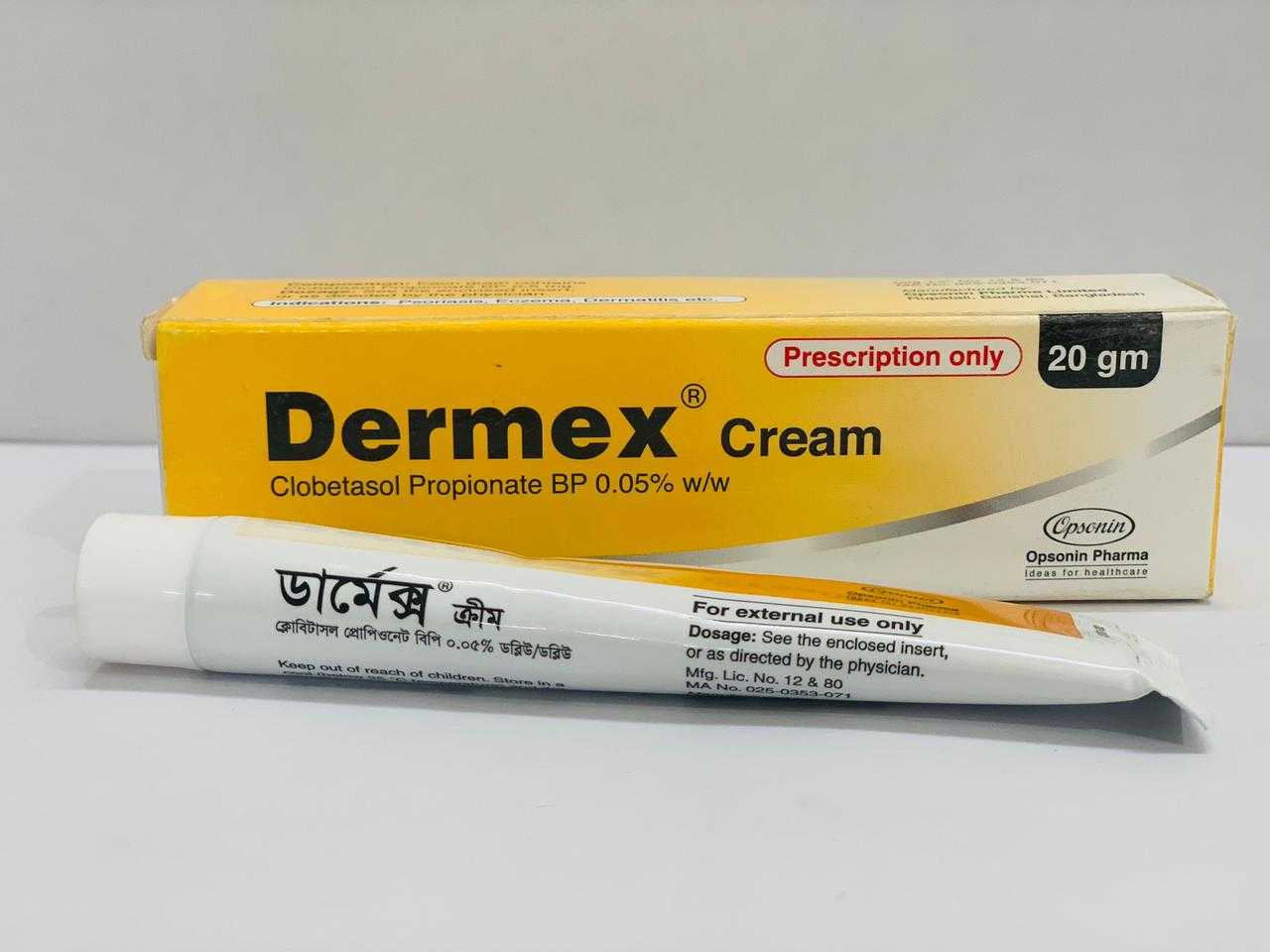 dermex-20gm