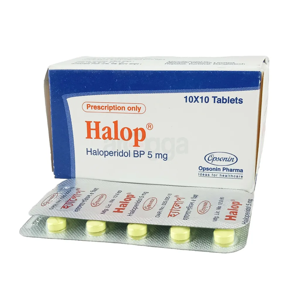 halop-5-mg