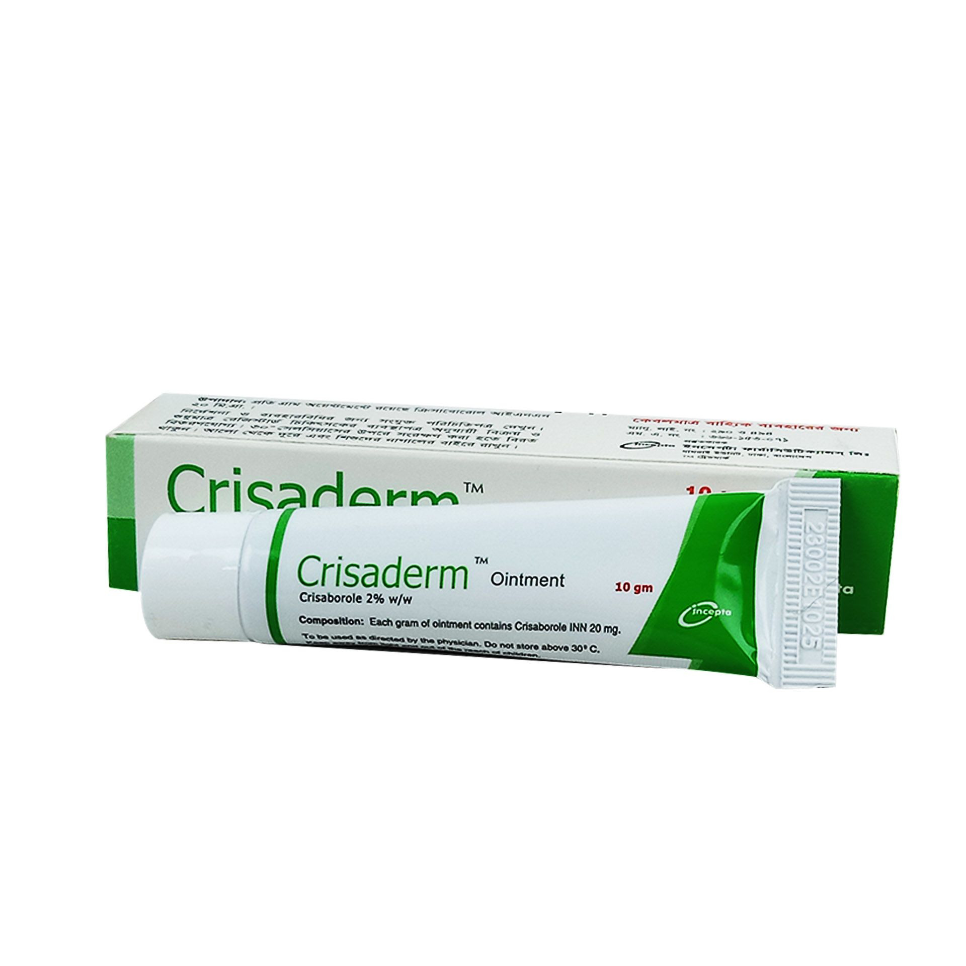 crisaderm-10gm